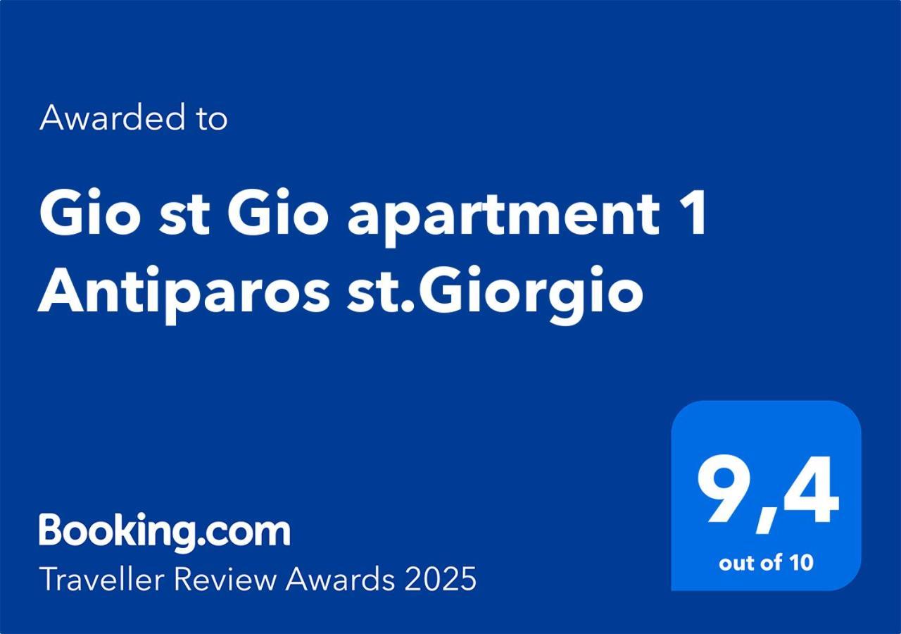 Gio St Gio Apartment 1 Antiparos St.Giorgio Eksteriør billede