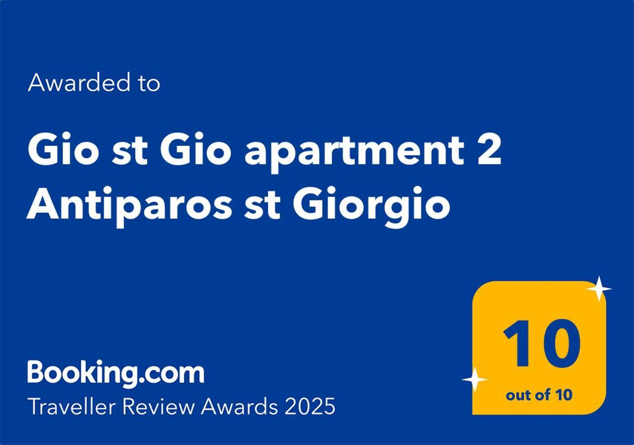 Gio St Gio Apartment 1 Antiparos St.Giorgio Eksteriør billede